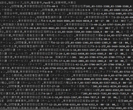 Pythonで自動化プログラムを作成します 現役データエンジニアが丁寧、迅速に対応します イメージ2