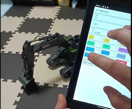 RCモデルの自動化改造を承ります RCを自動化してプログラムから動作可能に改造します！ イメージ2