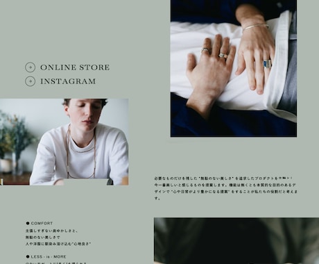 BASEを使用したECサイトを制作致します ご希望に沿ったデザインをご提案・作成させて頂きます！ イメージ2