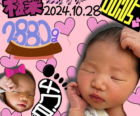 お子様や思い出のお写真を加工いたします 思い出のお写真などをオリジナル加工で残しませんか？ イメージ2