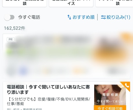 誰かと繋がりたい｜あなたのお心にそっと寄り添います 【悩み相談】不安/寂しい/悲しい/失恋/愚痴/雑談/虚無感 イメージ2
