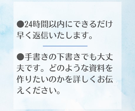 PTA・町内会・クラブ等の文書作成のお手伝いします 保護者さま会員さまがもっと読んでくれるお便りを一緒に考えます イメージ2