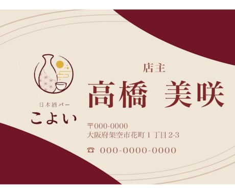 名刺・ショップカードを丁寧に制作します イメージ1
