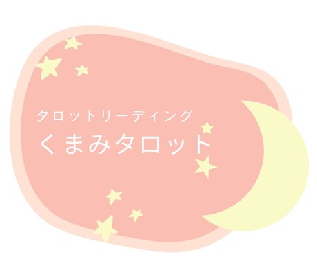 更年期のモヤモヤ、言葉にして一緒に探します 更年期のモヤモヤ、言葉にして一緒に探します イメージ2