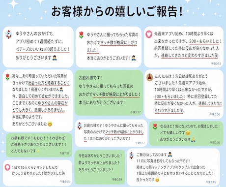 プロカメラマンがアプリ用プロフィール写真を撮ります 期間限定•ココナラゴールド最安値！マッチングアプリ会える写真 イメージ2