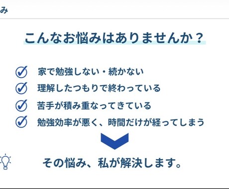早稲田生があなただけの勉強計画を作ります 努力を“結果に変える”勉強を全力サポート イメージ2