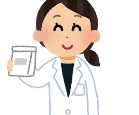 健康や薬に関する相談受け付けます 健康、薬のこと、薬の効果、気になること等ご相談ください イメージ1