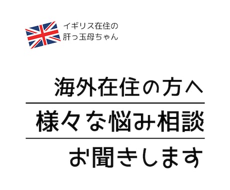 海外在住50代女性の心と暮らし再生術をお届けします 悩み相談、ストレスを癒し自分時間を取り戻すコツをお伝えします イメージ1