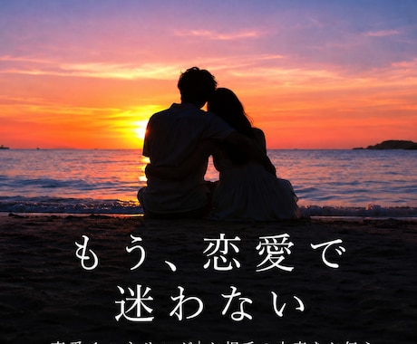 チャネリング✧お相手の心の声をお伝えします 彼の本音・復縁の可能性・既読無視の理由・両想いかの高次元交信 イメージ1