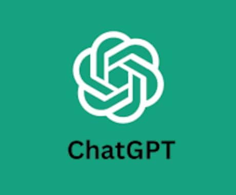 ChatGPT＋独自情報で問合対応AIを構築します ChatGPTがあなたの問い合わせ対応を一歩先へと導きます。 イメージ1