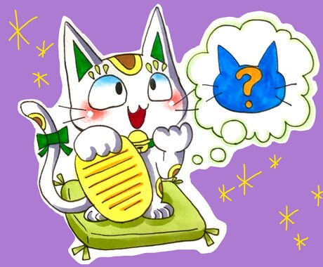 人間関係のお悩み深掘り！7枚のタロットで鑑定します 深層心理からのメッセージと今後の具体的なアドバイスも♪ イメージ1