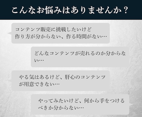 あなたの代わりに魅力的なコンテンツを作ります 手間ゼロ！コンテンツ作成を丸投げOK！ イメージ2
