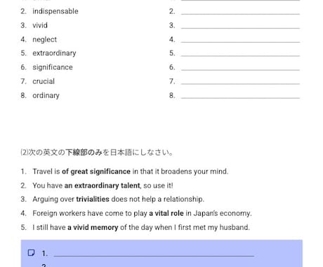 東大式｜継続サポート（学習設計・悩み相談）します ”続けられる勉強習慣”と”迷わない学習”を。 イメージ2