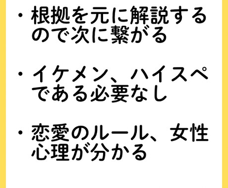 根拠と共にマチアプの写真、プロフを添削します 先着3名様まで5000円で承ります！ イメージ2