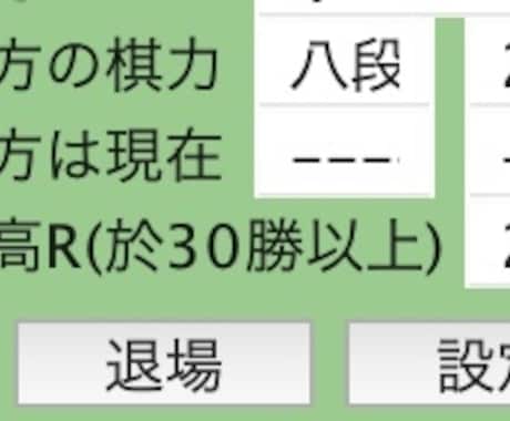 終盤力特講｜『寄せの手筋200』を一緒に解きます 1ヶ月質問し放題！寄せを体系化して終盤力を爆発的伸ばそう！ イメージ2
