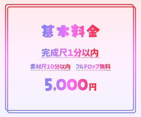TikTokなどの縦型ショート動画を作成します テンポのよい動画をテンポよく対応いたします！ イメージ2