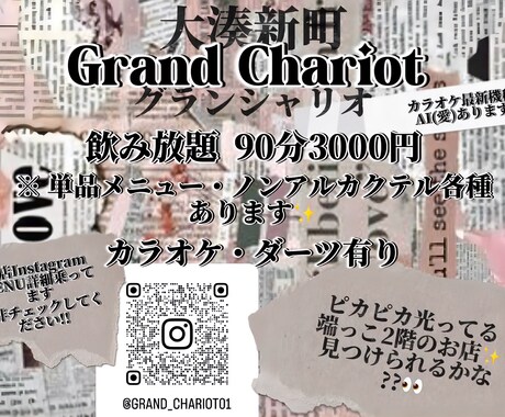 お店のロゴ・広告作成・まとめ動画編集します 相談しながらイメージを聞いて作成していきます！ イメージ2