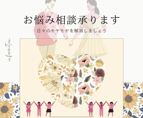 寂しがりさん、愚痴が溜まっている方お話し聞きます 一人より二人の方が気持ちが落ち着きます。 イメージ1