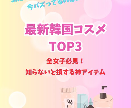 インスタバナー等作ります あなたの想いが届く、特別な一枚を。 イメージ2
