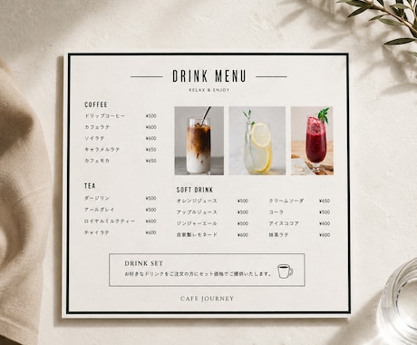 写真なしOK｜飲食店メニュー表おしゃれに作成します 飲食店経験者が、見やすく注文しやすいメニュー表に整えます イメージ2