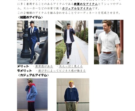 1週間分トータルコーディネートをします 1日3時間洋服を見る私がランチの値段でコーディネート！ イメージ2