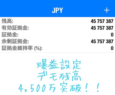 GOLDトレードシステム解禁します 業界初！ナンピンシステムの新たな可能性！！ イメージ1