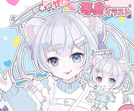 Vtuber / 配信 / 歌ってみた描きます ◆SNS・配信・動画サムネ用イラスト（ポップな背景付き） イメージ2