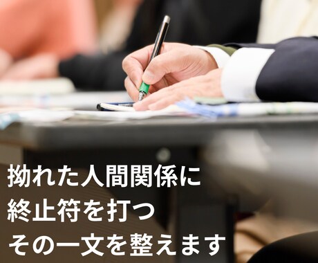 会社が払わない給料・残業代、取り返します 会社に出せる未払い給与・残業代の請求文作成 イメージ2