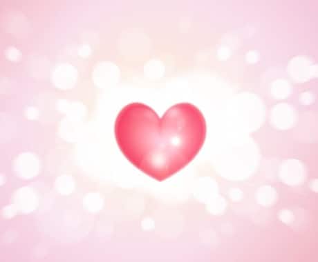 リピーター様専用♡気になることをお答えします 恋愛・仕事・人間関係にお答えします イメージ1