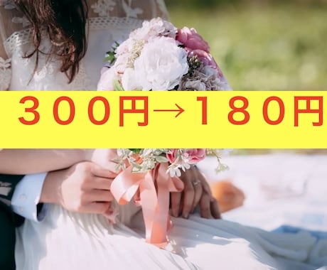 期間限定＊300→180円で悩みのある方占います 霊感直感タロットであなたのお悩み解決いたします イメージ1