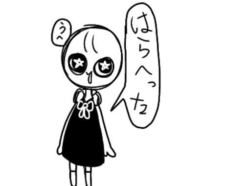 まだまだ未熟ですが受け付けてます 簡単なかわいいものやアイコンなどを作成出来ます イメージ2