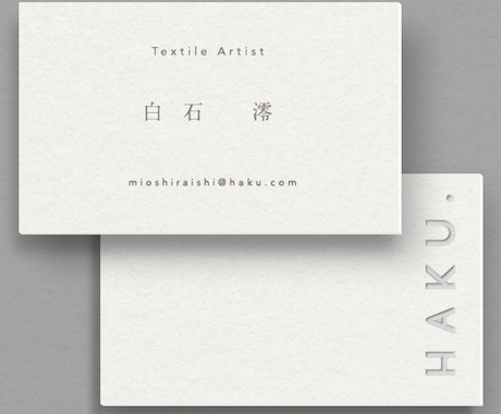 活版印刷対応。世界観を設計する名刺を制作します あなたの世界観を設計する名刺を制作します。 イメージ2