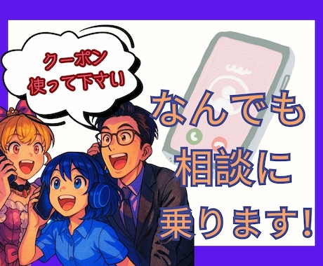 出版など宣伝してほしい方の相談に乗ります 出版や有料note 、Tipsの販売時、宣伝の方法考えます イメージ1