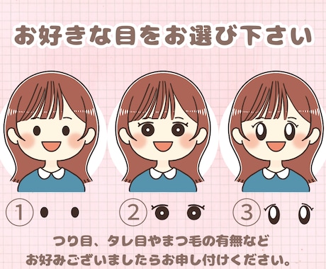 あなただけの！ポップなゆるかわイラスト描きます SNS・ブログ等のアイコンや挿絵に♡お手頃価格1000円〜 イメージ2