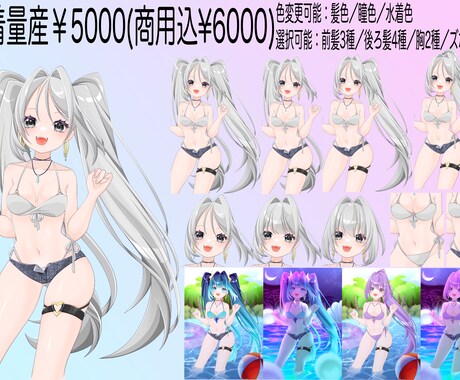 量産イラスト描きます 数種類の量産イラストからお好みのイラストを選べます! イメージ2