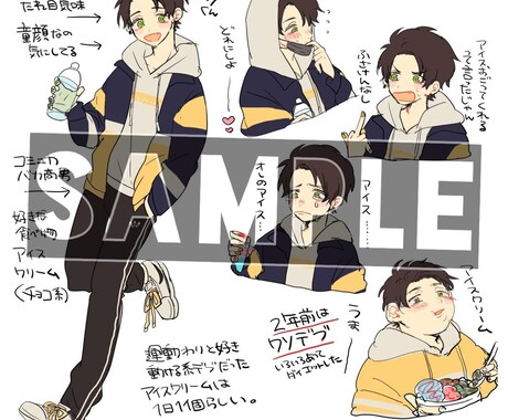 SNSのアイコン等お描きいたします あなたの考えたオリジナルキャラクターをイラストにしませんか？ イメージ2