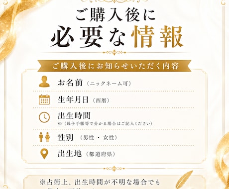 あなたのお悩みに役立つアドバイスをお届けします 諦めないで！生きづらい宿命は、あなた次第で変えられる！ イメージ2