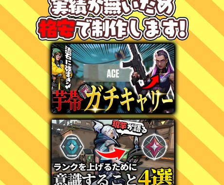 実績作りのため格安でサムネイル作ります 惹かれるようなサムネイルを作ります！ イメージ2