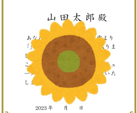 強力な生命力と浄化のエネルギーアチューメントします 【天照大御神の陽輝 宝鏡】のエネルギー イメージ2