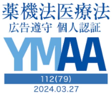 4枠限定｜独自のAIでSEO記事を作成します AI＋ライターのチェックで情報の正確性を担保 イメージ2