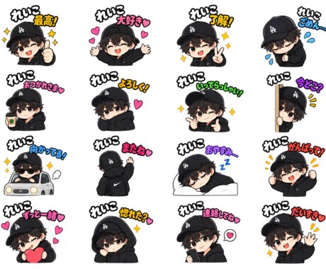 オリジナルロゴ・LINEスタンプを制作します イメージ1