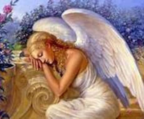 天使のセラピーで癒します ～あなたのお悩みに大天使がアドバイス～ イメージ2
