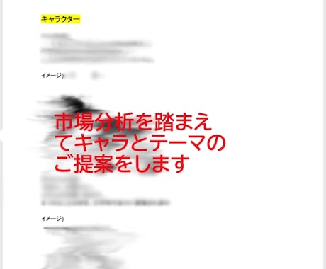 TL・BL女性向け漫画の企画をします 現役フリーの編集者が企画を作ります イメージ2