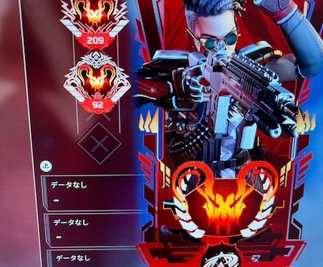 cs apexプレデターが優しく教えます 伸び悩んでいる箇所をしっかりと教えさせていただきます！ イメージ2