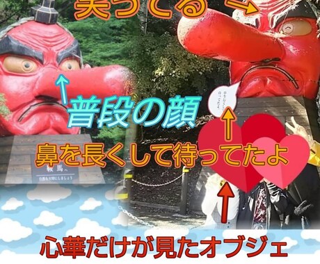 ぐっすり眠りたい方天狗ジュエリーヒーリングします 不眠で中々眠れない方☆天狗ジュエリーレイキヒーリングをぜひ☆ イメージ1