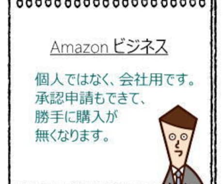 事業に専念してください。事務作業はクラウド化します 社内実務をクラウド化で整理して運用できるように整えましょう。 イメージ2