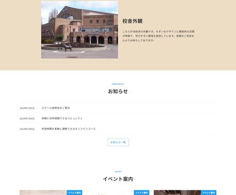 2万円から！WordPressでHP制作を承ります シンプル・迅速・丁寧・低価格・新規事業立ち上げ・名刺代わり イメージ2