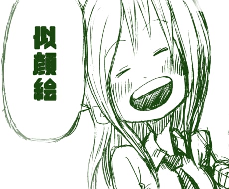 王道の少年漫画風カリカチュアで似顔絵を描きます SNSアイコンや結婚式で魅せるリアルよりのデフォルメ似顔絵 イメージ1