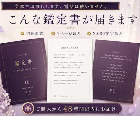 不倫｜あの人の言葉に揺れる心を数秘術で読みます まとまっていなくて大丈夫。今の気持ちだけ整理します イメージ2