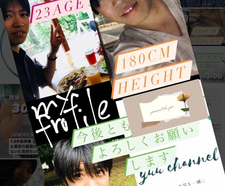 ちょこっと話したい人、5分でもお話聞きます 〜どこよりもポジティブになれる相談室〜 イメージ2